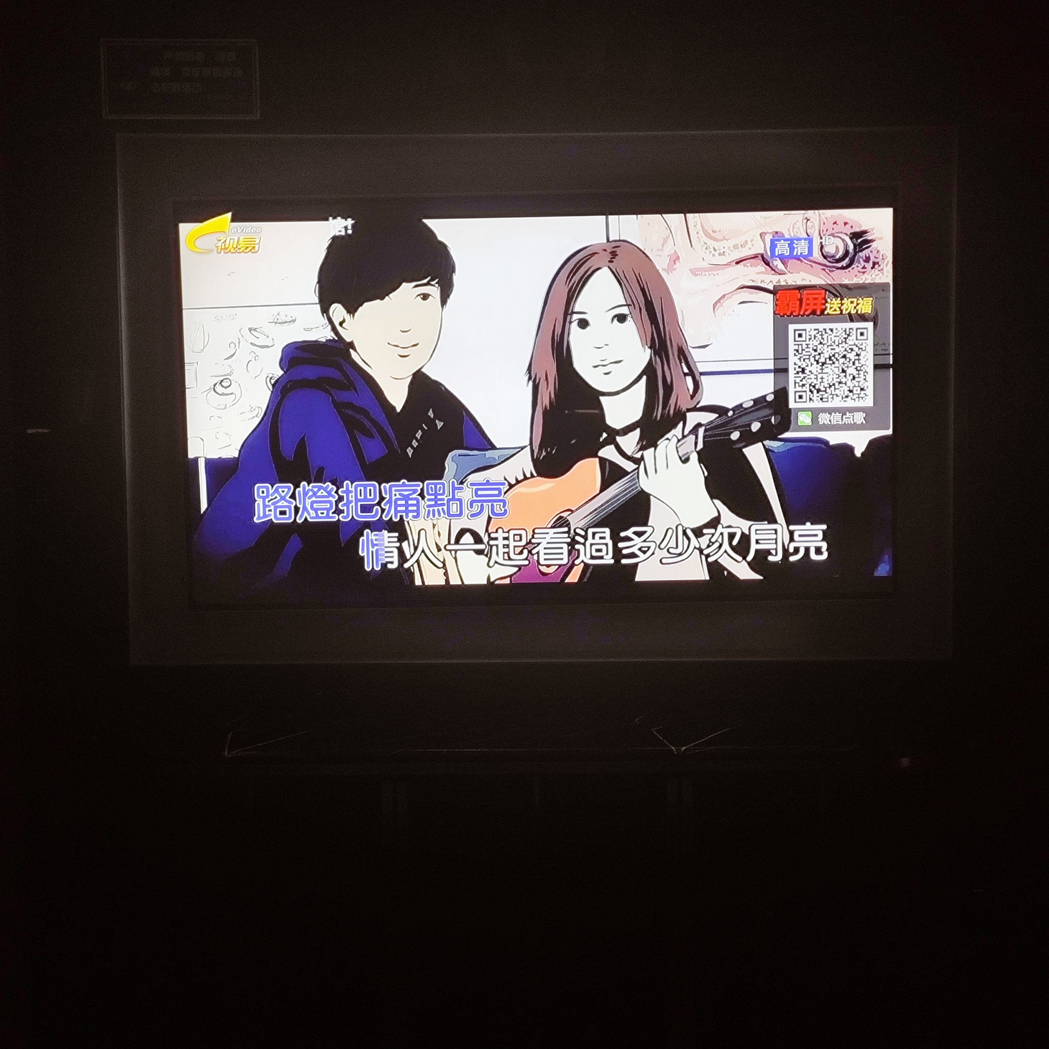 延安商务ktv高效商务ktv预订首选-富县ktv预订